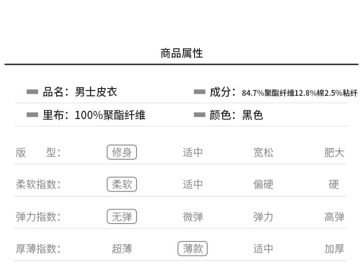 국경 간 레트로 후드 루즈핏 PU 가죽 외투 남성 의류 디자인 작은 대중 아메리칸 지퍼 검정색 가죽 자켓 맨위 상세 이미지 2