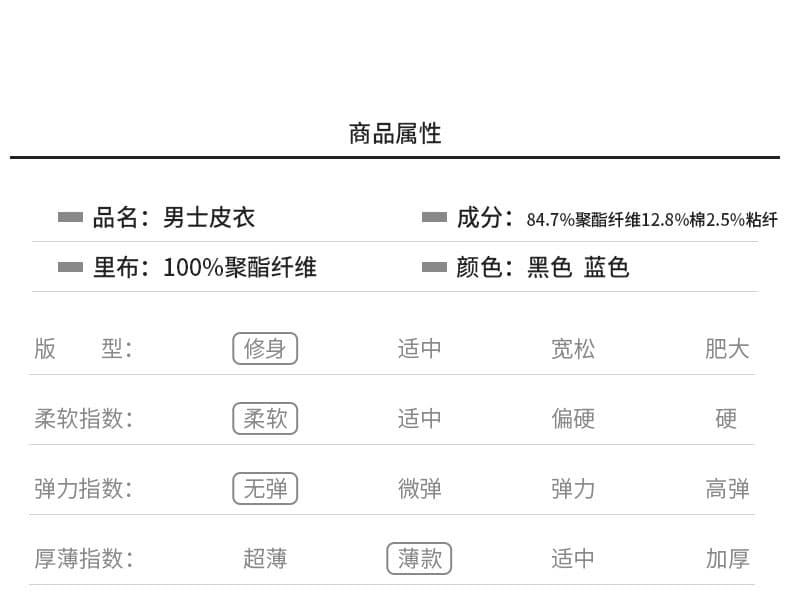국경 간 봄 가을 오토바이 재킷 청소년 남성 스탠드 칼라 pu 재킷 캐주얼 스탠드 칼라 가죽 재킷 방풍 보온 재킷 상세 이미지 2
