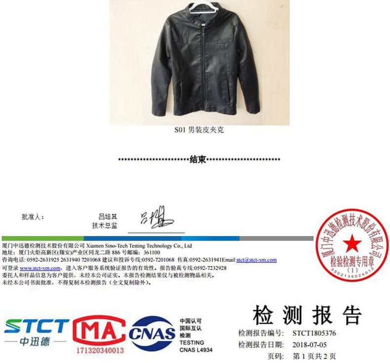 국경 간 봄 가을 겨울 새로운 한국 스타일 몸매 가꾸기 오토바이 서비스 pu 가죽 자켓 젊은이들 잘 생긴 가죽 재킷 다용도 재킷 상세 이미지 6