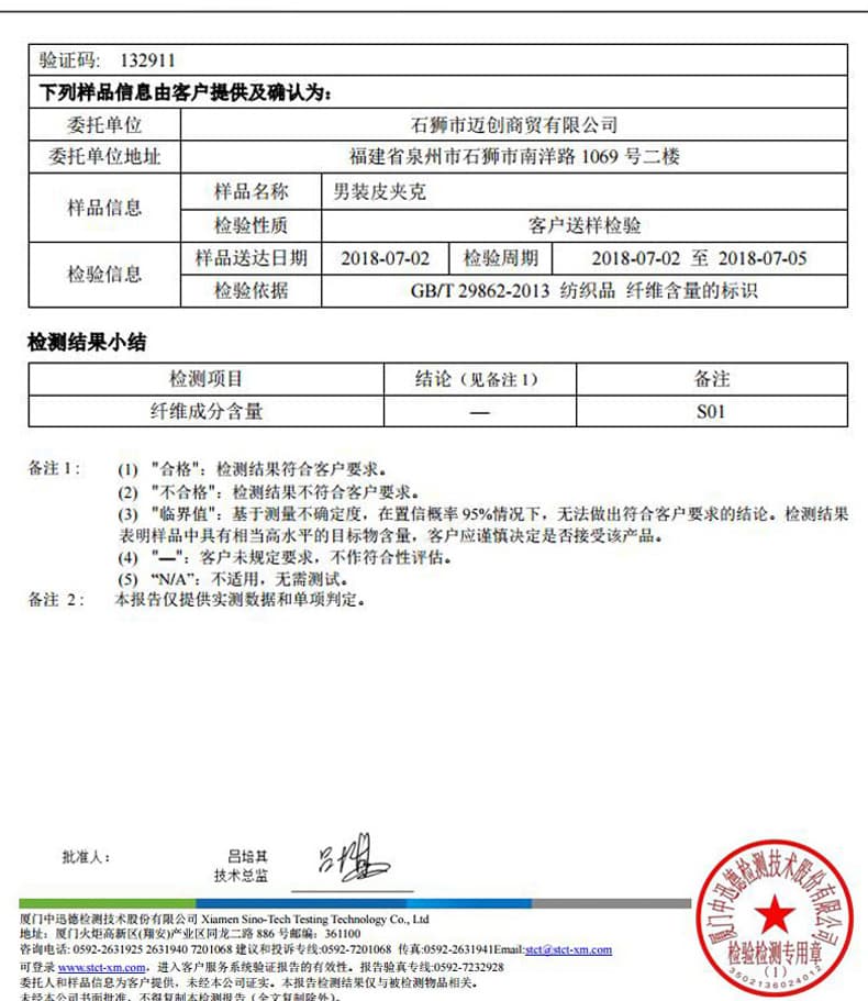 국경 간 봄 가을 겨울 새로운 한국 스타일 몸매 가꾸기 오토바이 서비스 pu 가죽 자켓 젊은이들 잘 생긴 가죽 재킷 다용도 재킷 상세 이미지 7