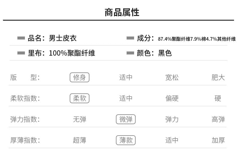 국경 간 가죽 재킷 남성 재킷 가을 겨울 조수 브랜드 스탠드 칼라 오토바이 서비스 방풍 잘 생긴 몸매 가꾸기 악당 잘 생긴 PU 가죽 남자 재킷 상세 이미지 1