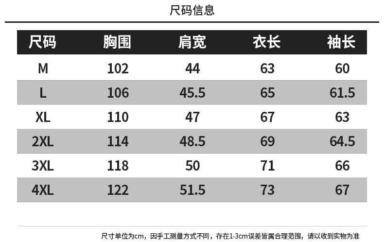 국경 간 가죽 재킷 남성 재킷 가을 겨울 조수 브랜드 스탠드 칼라 오토바이 서비스 방풍 잘 생긴 몸매 가꾸기 악당 잘 생긴 PU 가죽 남자 재킷 상세 이미지 2