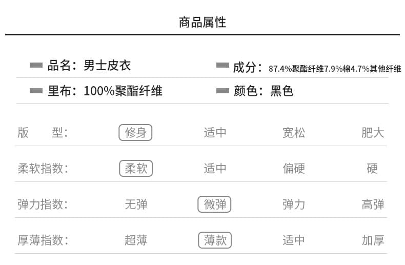 국경 간 가을 겨울 오토바이 재킷 청소년 남성 스탠드 칼라 pu 재킷 캐주얼 스탠드 칼라 가죽 재킷 방풍 보온 재킷 상세 이미지 2