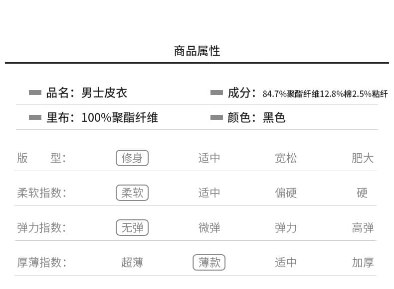 국경 간 새로운 트렌드 청춘 다용도 중청년 캐주얼 재킷 남성 pu 가죽 재킷 폴로 칼라 패션 긴팔 재킷 상세 이미지 2