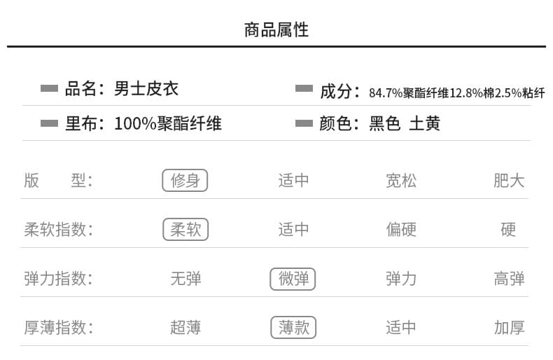 국경 간 봄과 가을 옷 가죽 재킷 남자 새로운 한국 스타일 트렌드 패션 스탠드 칼라 몸매 가꾸기 pu 가죽 자켓 잘 생긴 청년 재킷 상세 이미지 2