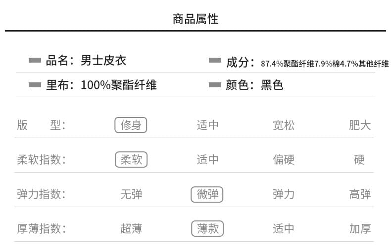 국경 간 봄 가을 오토바이 재킷 청소년 남성 스탠드 칼라 pu 재킷 캐주얼 스탠드 칼라 가죽 재킷 방풍 보온 재킷 상세 이미지 2
