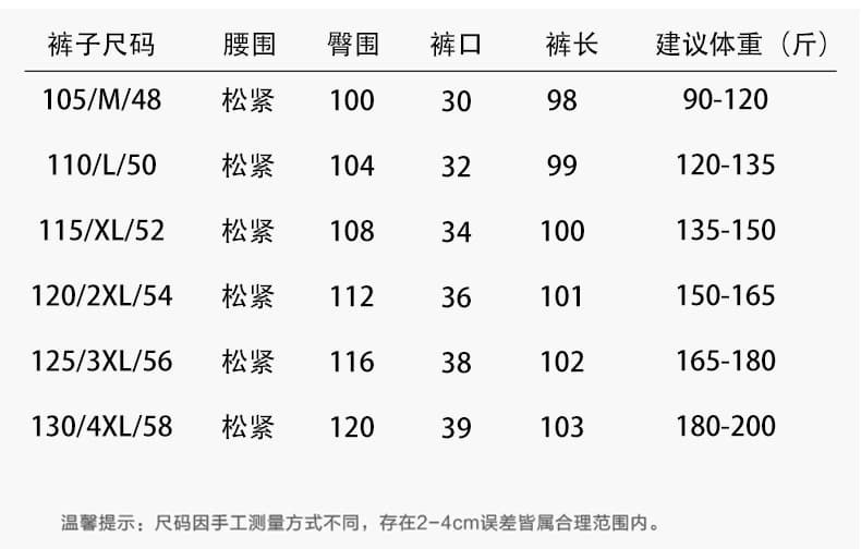 국경 간 남성 여름 새로운 얼음 실크 반팔 긴 바지 없음 흔적 세트 단색 캐주얼 운동 POLO 칼라 투피스 세트 상세 이미지 4