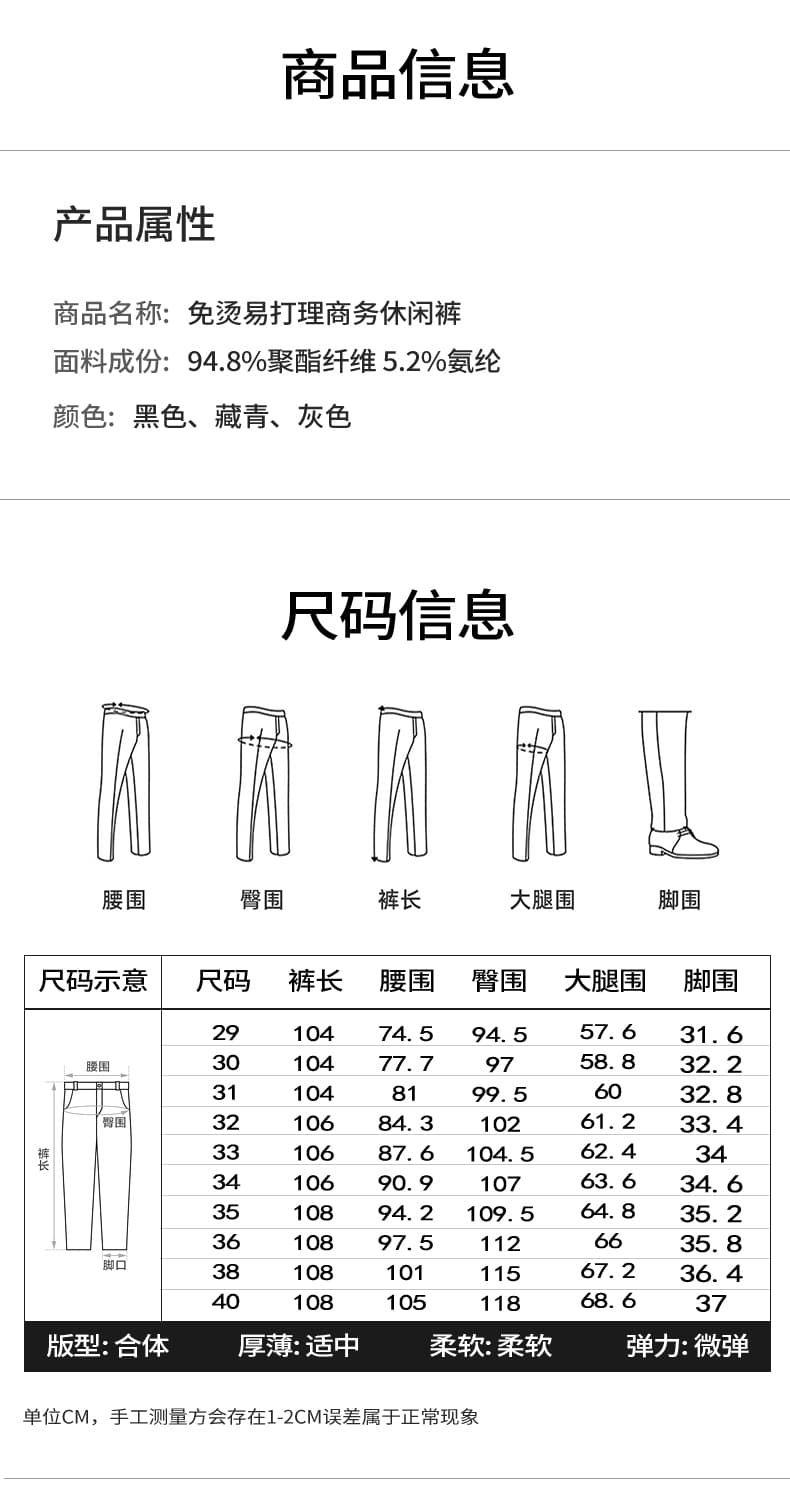 국경 간 여름 높은 품질 비즈니스 캐주얼 바지 중청년 출퇴근 청춘 인기 스트레이트 슬랙스 남성 긴 바지 상세 이미지 10