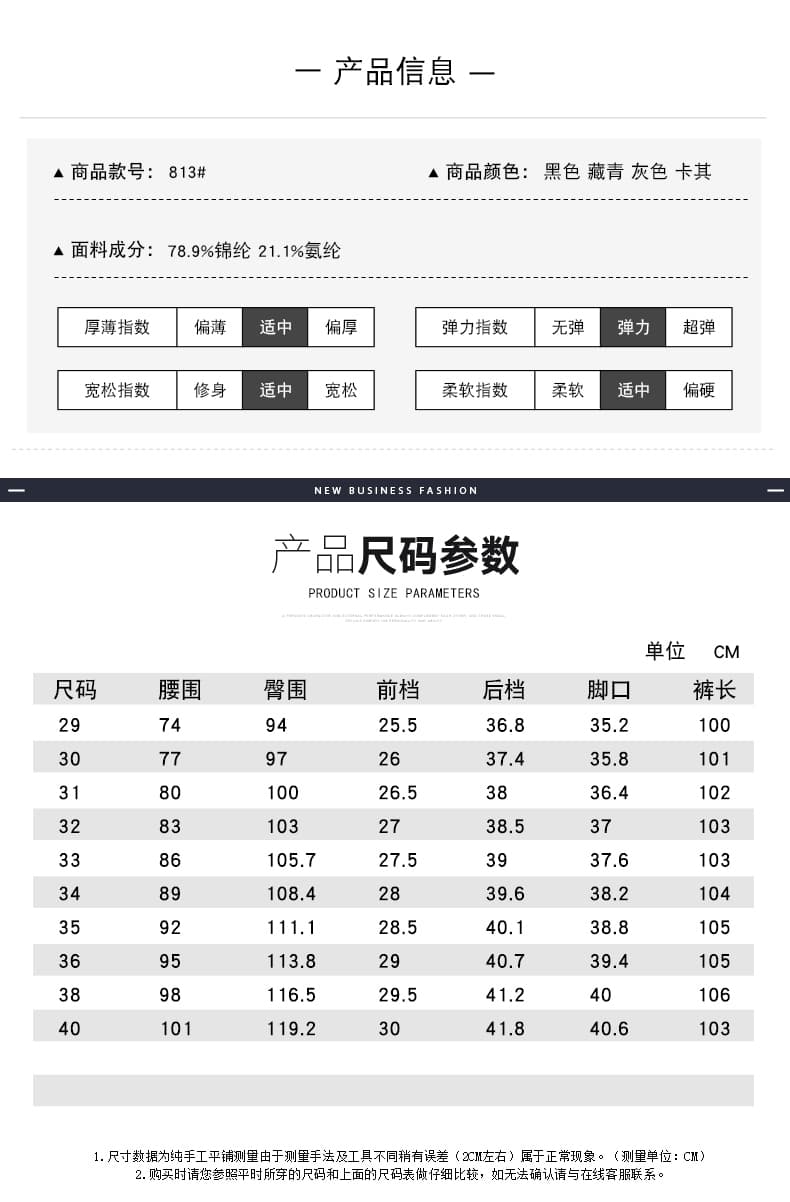 국경 간 봄 여름 높은 품질 얼음 실크 브로케이드 암모니아 비즈니스 캐주얼 바지 빛 럭셔리 남성용 바지 빛 럭셔리 남성 슬랙스 비즈니스 남성 의류 상세 이미지 7