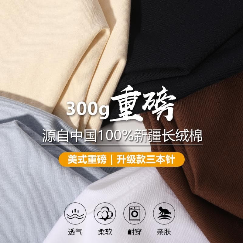 국경 간 새로운 남성 가을 어깨 더블 실 순면 무거운 단색 라운드 넥 티셔츠 캐주얼 루즈핏 맨위 티셔츠 반팔 상세 이미지 3