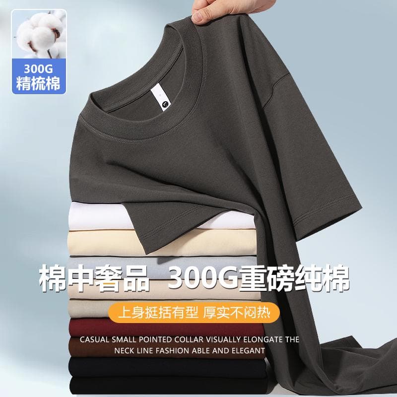 국경 간 새로운 남성 가을 어깨 더블 실 순면 무거운 단색 라운드 넥 티셔츠 캐주얼 루즈핏 맨위 티셔츠 반팔 상세 이미지 8