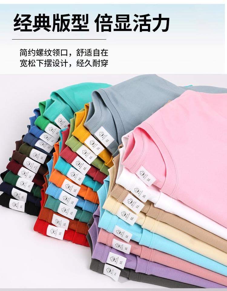 국경 간 새로운 남성 더블 실 일반 섹션 순면 무거운 단색 라운드 넥 티셔츠 캐주얼 루즈핏 맨위 티셔츠 반팔 상세 이미지 4