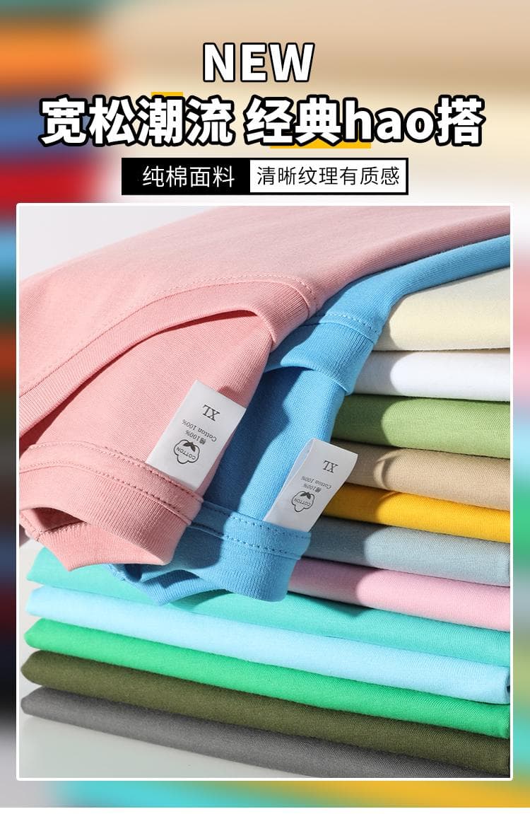 국경 간 새로운 남성 더블 실 일반 섹션 순면 무거운 단색 라운드 넥 티셔츠 캐주얼 루즈핏 맨위 티셔츠 반팔 상세 이미지 14