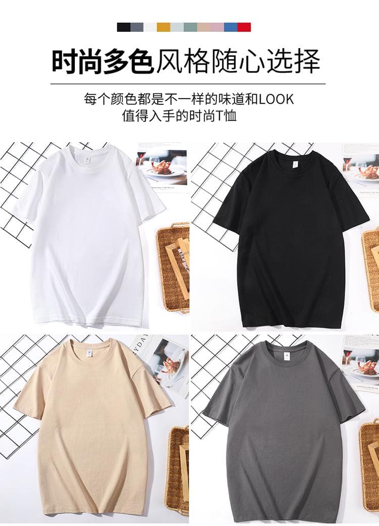 국경 간 새로운 남성 더블 실 일반 섹션 순면 무거운 단색 라운드 넥 티셔츠 캐주얼 루즈핏 맨위 티셔츠 반팔 상세 이미지 15