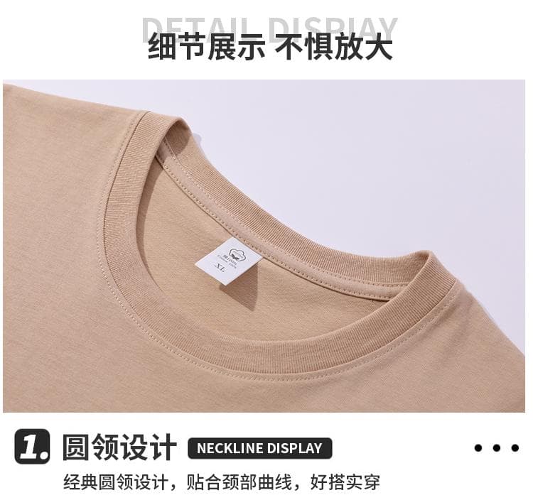 국경 간 새로운 남성 더블 실 일반 섹션 순면 무거운 단색 라운드 넥 티셔츠 캐주얼 루즈핏 맨위 티셔츠 반팔 상세 이미지 26