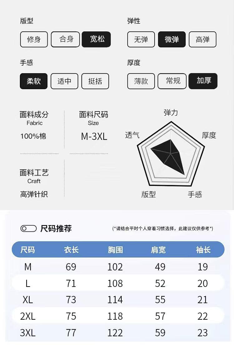 국경 간 새로운 남성 가을 어깨 다용도 순면 무거운 단색 라운드 넥 티셔츠 캐주얼 루즈핏 맨위 티셔츠 반팔 상세 이미지 5