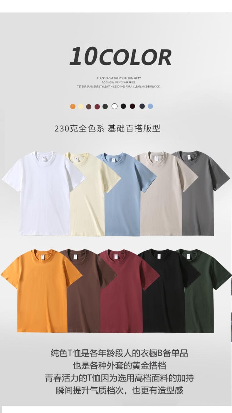 국경 간 새로운 남성 일반 섹션 다용도 순면 무거운 단색 라운드 넥 티셔츠 캐주얼 루즈핏 맨위 티셔츠 반팔 상세 이미지 4