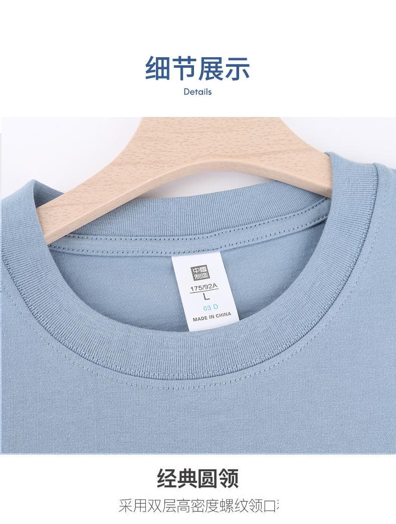 국경 간 새로운 남성 일반 섹션 다용도 순면 무거운 단색 라운드 넥 티셔츠 캐주얼 루즈핏 맨위 티셔츠 반팔 상세 이미지 17