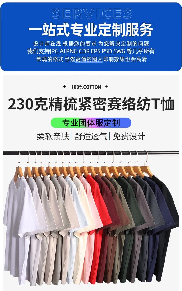 국경 간 새로운 남성 작은 가을 어깨 다용도 순면 무거운 단색 라운드 넥 티셔츠 캐주얼 루즈핏 맨위 티셔츠 반팔 상세 이미지 1