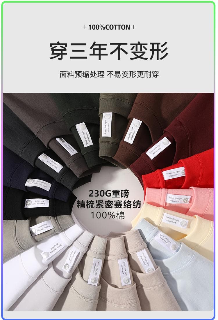 국경 간 새로운 남성 작은 가을 어깨 다용도 순면 무거운 단색 라운드 넥 티셔츠 캐주얼 루즈핏 맨위 티셔츠 반팔 상세 이미지 10