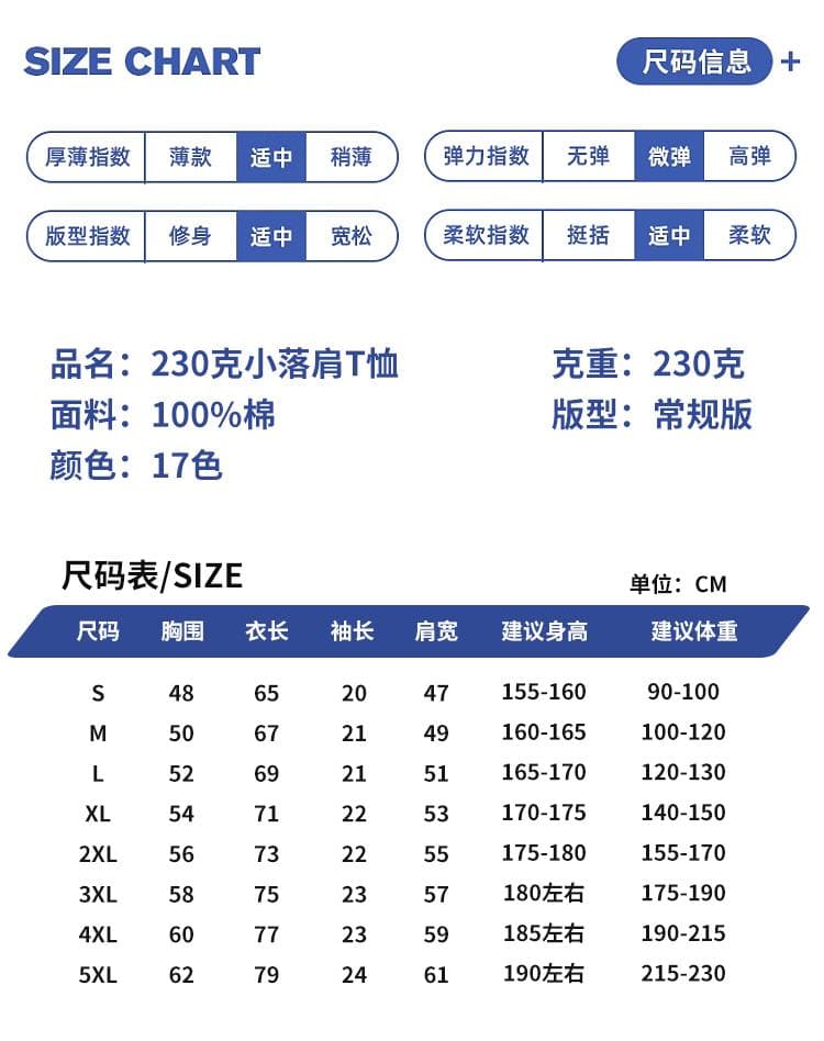 국경 간 새로운 남성 작은 가을 어깨 다용도 순면 무거운 단색 라운드 넥 티셔츠 캐주얼 루즈핏 맨위 티셔츠 반팔 상세 이미지 12