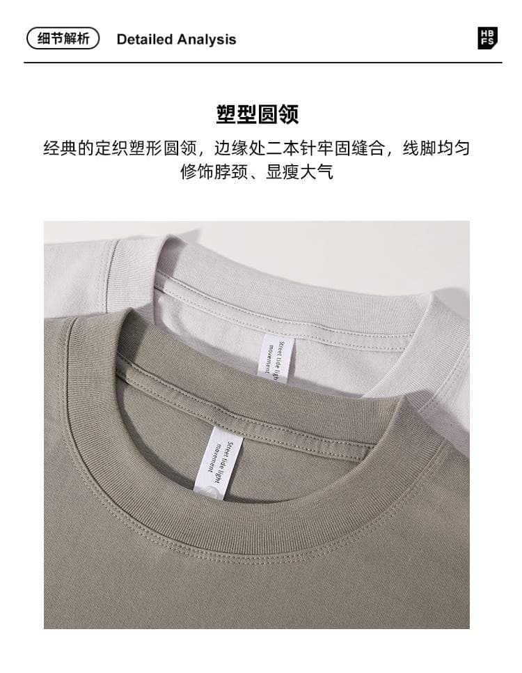 국경 간 새로운 남성 작은 가을 어깨 다용도 순면 무거운 단색 라운드 넥 티셔츠 캐주얼 루즈핏 맨위 티셔츠 반팔 상세 이미지 13
