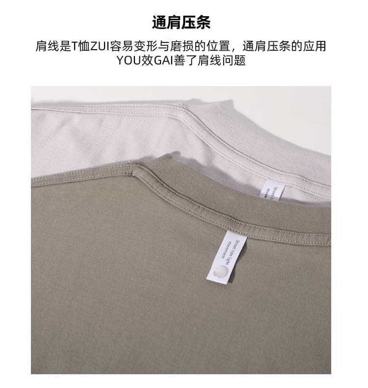 국경 간 새로운 남성 작은 가을 어깨 다용도 순면 무거운 단색 라운드 넥 티셔츠 캐주얼 루즈핏 맨위 티셔츠 반팔 상세 이미지 16