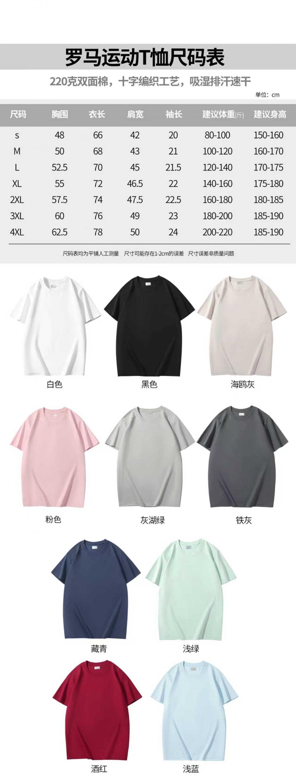 국경 간 새로운 남성 패치워크 다용도 로마 면 무거운 단색 라운드 넥 티셔츠 캐주얼 루즈핏 맨위 티셔츠 반팔 상세 이미지 1