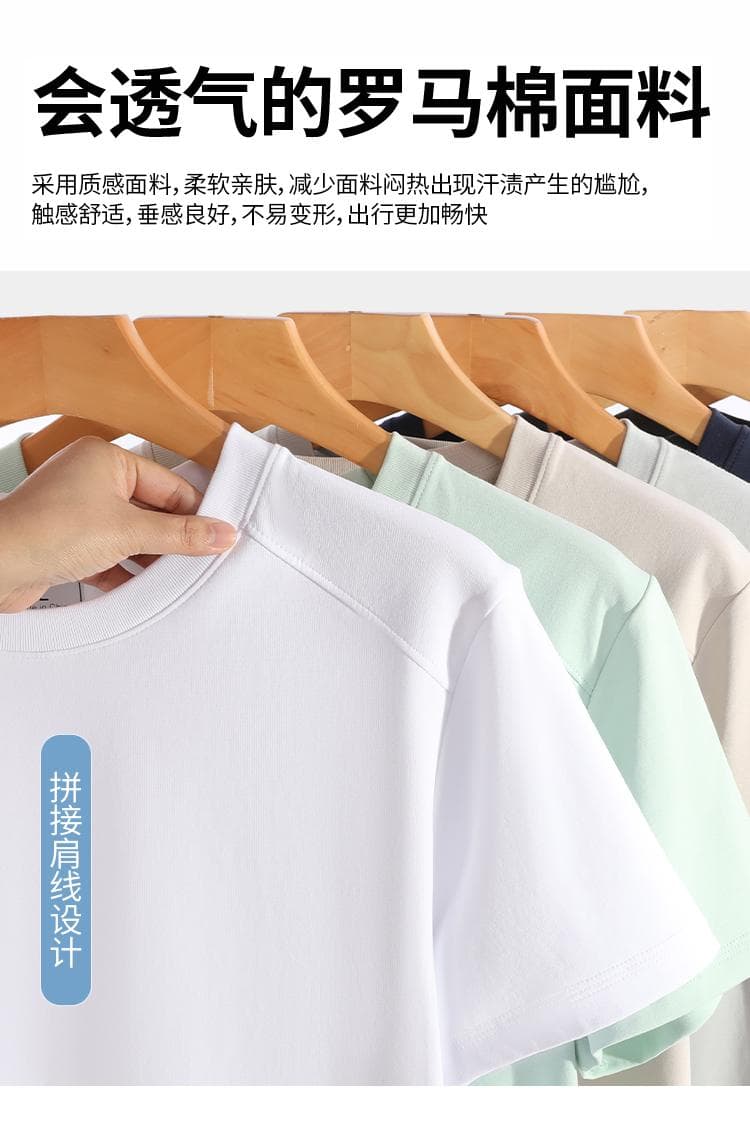 국경 간 새로운 남성 패치워크 다용도 로마 면 무거운 단색 라운드 넥 티셔츠 캐주얼 루즈핏 맨위 티셔츠 반팔 상세 이미지 3