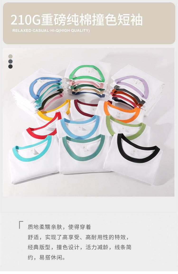 국경 간 새로운 남성 배색 측면 다용도 순면 무거운 단색 라운드 넥 티셔츠 캐주얼 루즈핏 맨위 티셔츠 반팔 상세 이미지 8
