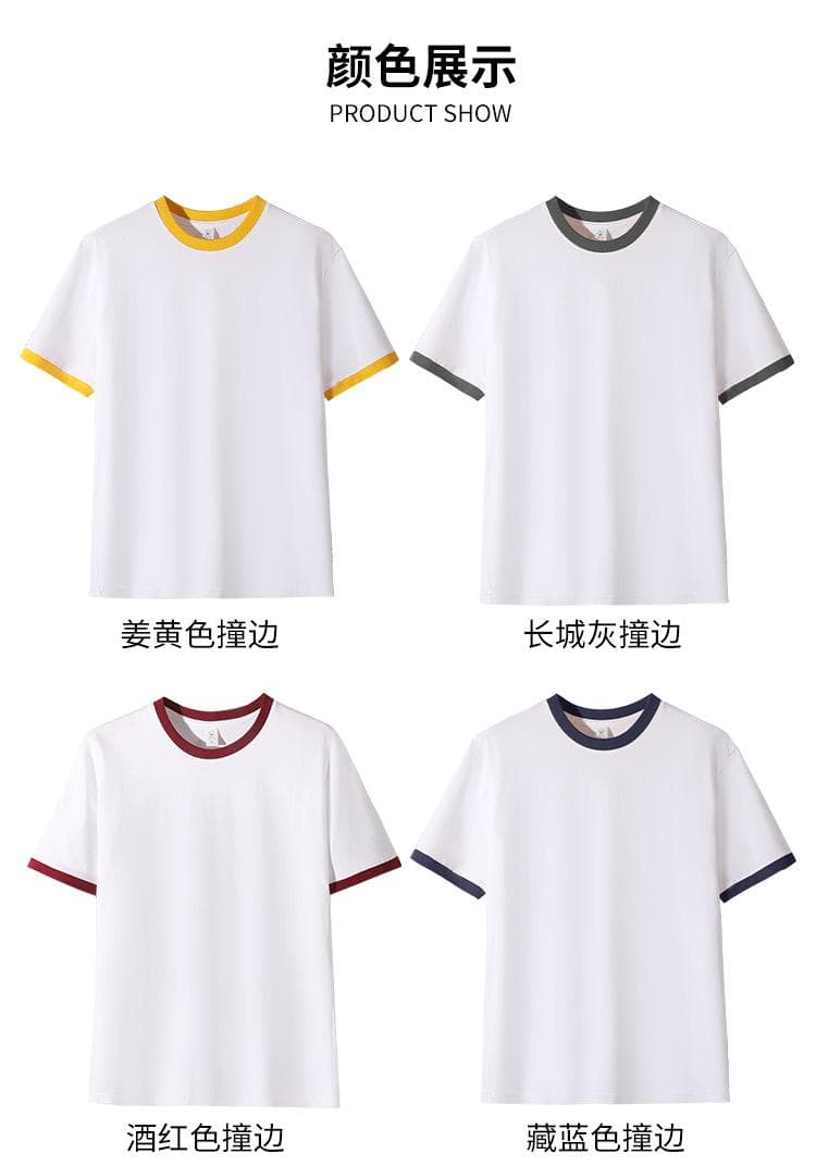국경 간 새로운 남성 배색 측면 다용도 순면 무거운 단색 라운드 넥 티셔츠 캐주얼 루즈핏 맨위 티셔츠 반팔 상세 이미지 13