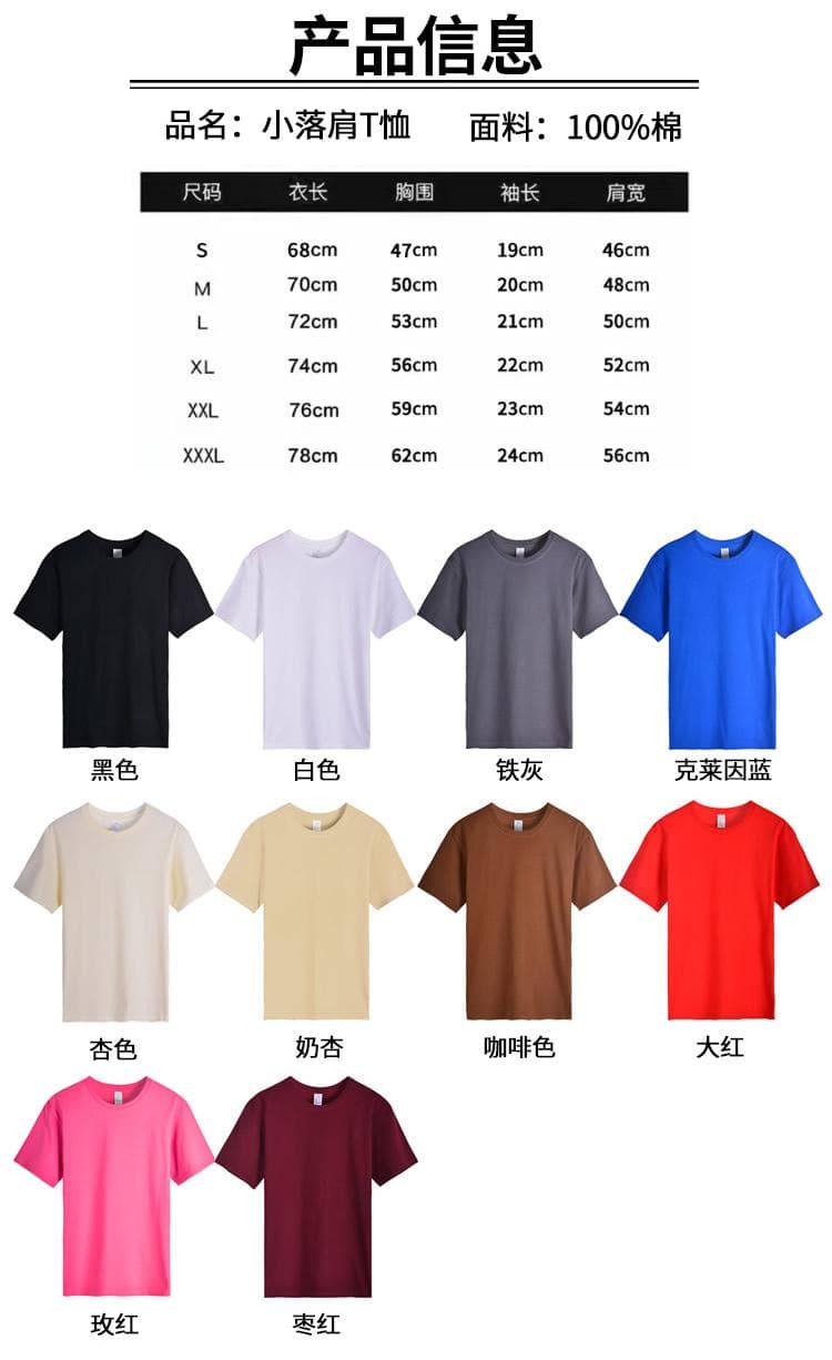 국경 간 새로운 캐주얼 단색 루즈핏 반팔 티셔츠 남성 여름 면 소재 순면 운동 맨위 티셔츠 실행 금액 섹션 상세 이미지 1