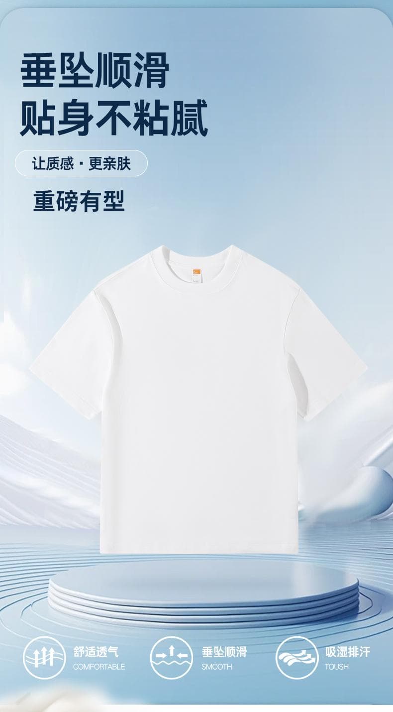 국경 간 새로운 남성 긍정적 인 어깨 순면 무거운 단색 라운드 넥 티셔츠 캐주얼 루즈핏 맨위 티셔츠 반팔 상세 이미지 8