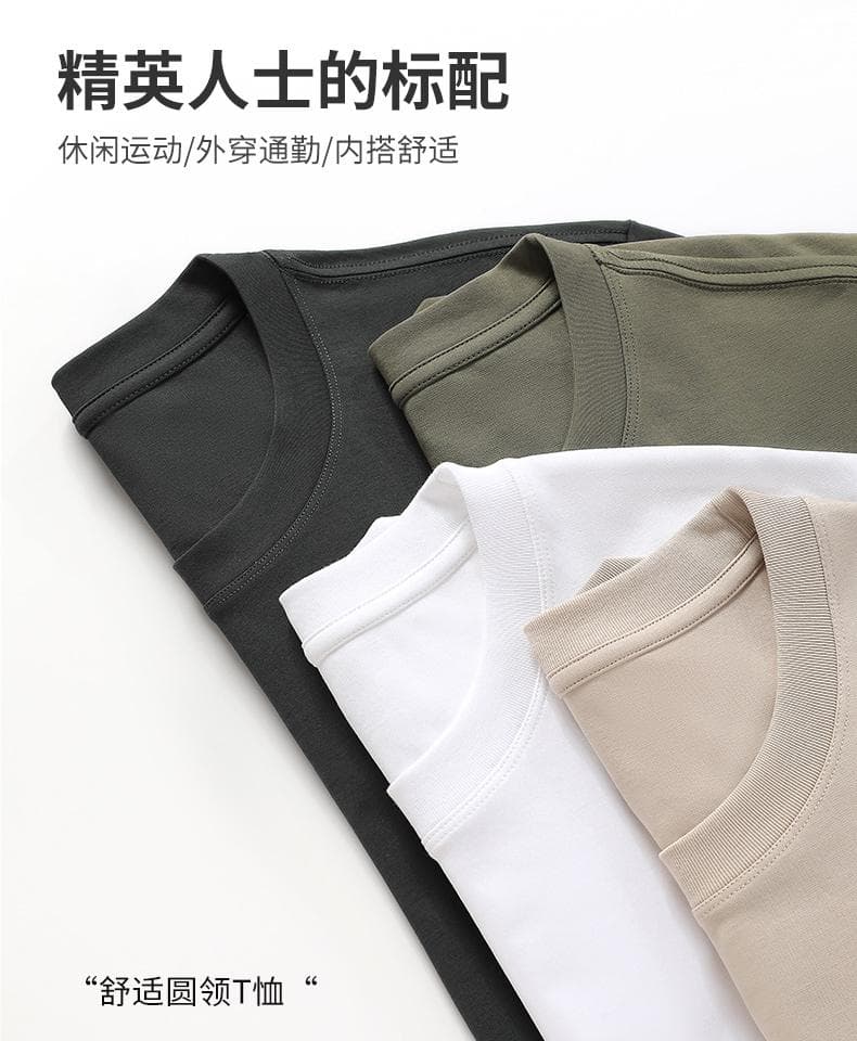 국경 간 로마 천 없음 흔적 여름 티셔츠 단색 라운드 넥 남녀 같은 단락 캐주얼 루즈핏 무거운 순면 반팔 티셔츠 상세 이미지 10