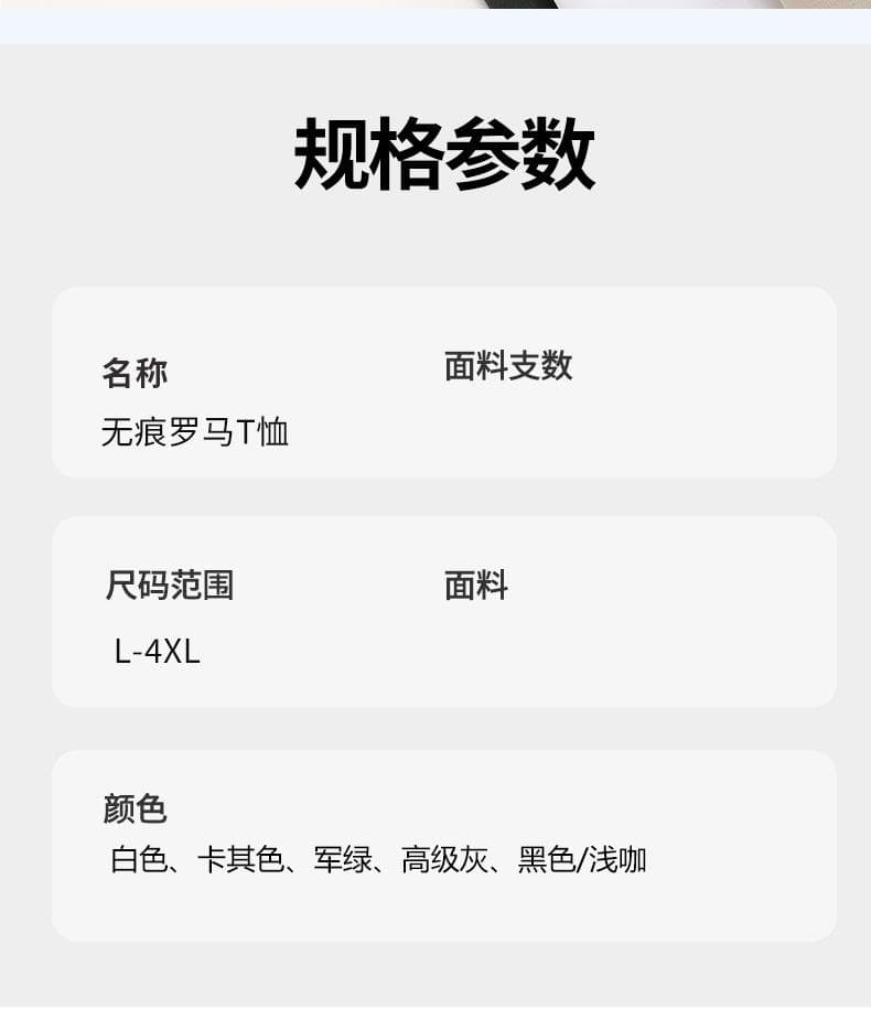 국경 간 로마 천 없음 흔적 여름 티셔츠 단색 라운드 넥 남녀 같은 단락 캐주얼 루즈핏 무거운 순면 반팔 티셔츠 상세 이미지 11