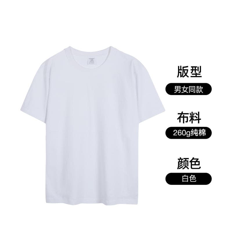 국경 간 새로운 남성 아메리칸 가을 어깨 섹션 순면 무거운 배색 조수 브랜드 티셔츠 캐주얼 루즈핏 맨위 티셔츠 반팔 이미지 2