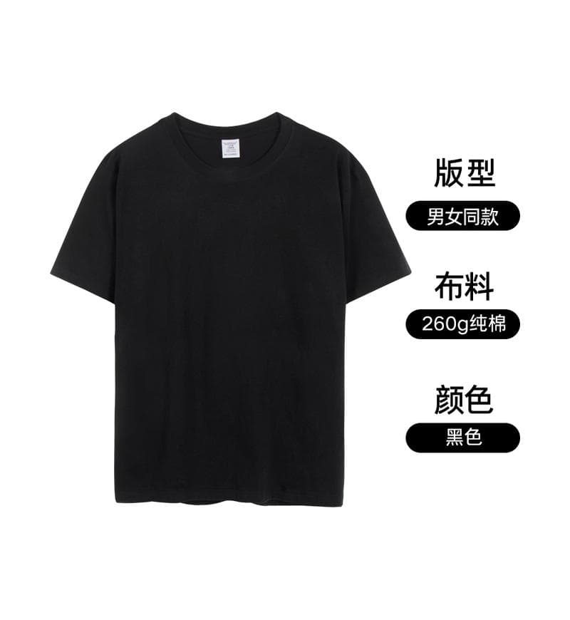 국경 간 새로운 남성 아메리칸 가을 어깨 섹션 순면 무거운 배색 조수 브랜드 티셔츠 캐주얼 루즈핏 맨위 티셔츠 반팔 이미지 3