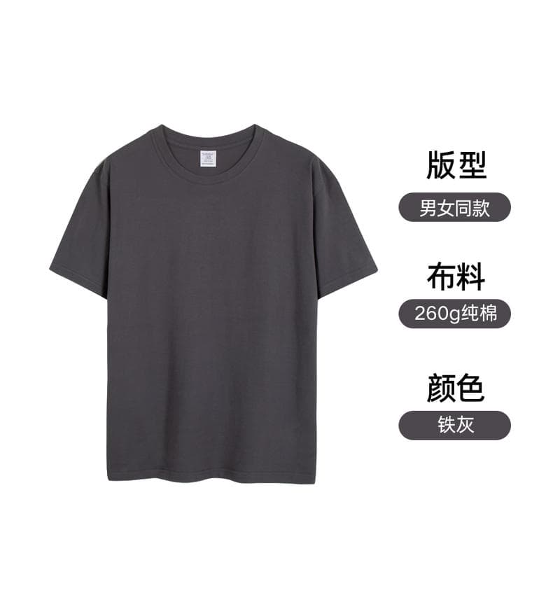 국경 간 새로운 남성 아메리칸 가을 어깨 섹션 순면 무거운 배색 조수 브랜드 티셔츠 캐주얼 루즈핏 맨위 티셔츠 반팔