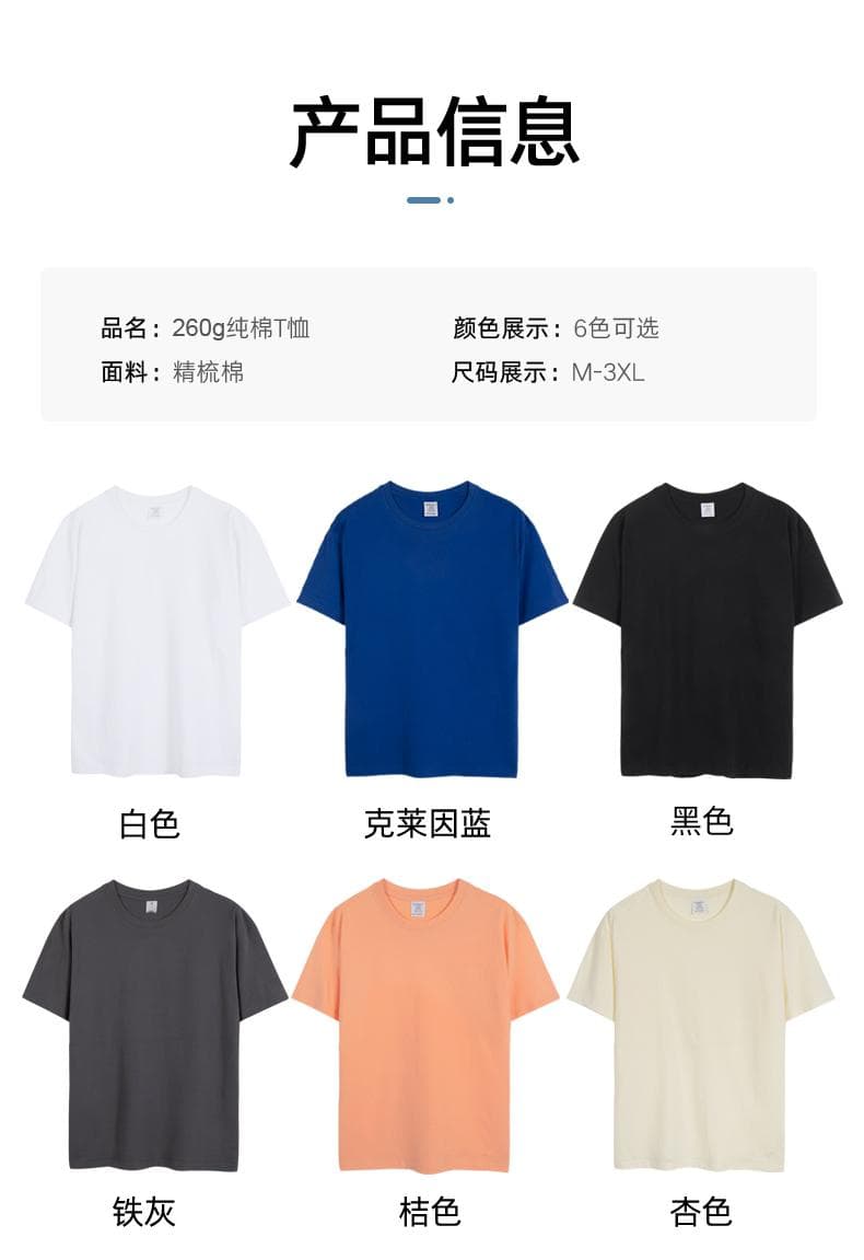국경 간 새로운 남성 아메리칸 가을 어깨 섹션 순면 무거운 배색 조수 브랜드 티셔츠 캐주얼 루즈핏 맨위 티셔츠 반팔 상세 이미지 1