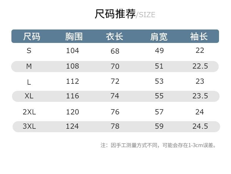 국경 간 새로운 남성 아메리칸 가을 어깨 섹션 순면 무거운 배색 조수 브랜드 티셔츠 캐주얼 루즈핏 맨위 티셔츠 반팔 상세 이미지 2