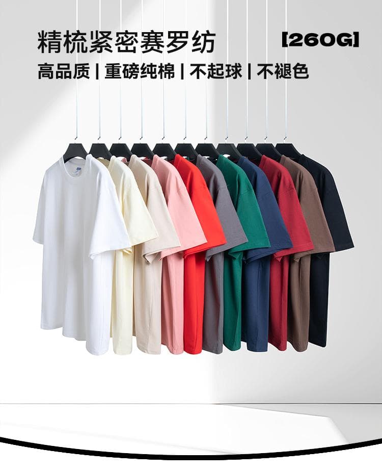 국경 간 새로운 남성 가을 어깨 다용도 순면 무거운 단색 라운드 넥 티셔츠 캐주얼 루즈핏 맨위 티셔츠 반팔 상세 이미지 1