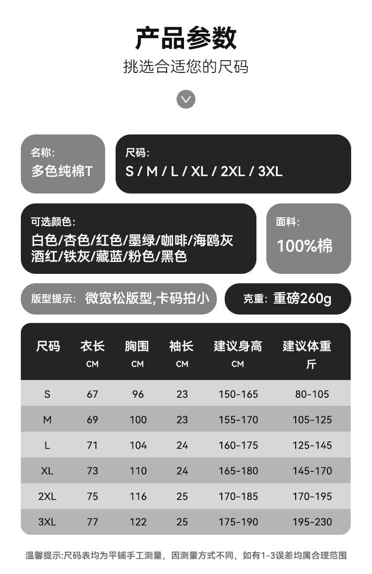 국경 간 새로운 남성 가을 어깨 다용도 순면 무거운 단색 라운드 넥 티셔츠 캐주얼 루즈핏 맨위 티셔츠 반팔 상세 이미지 10