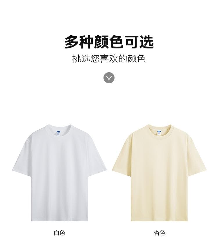 국경 간 새로운 남성 가을 어깨 다용도 순면 무거운 단색 라운드 넥 티셔츠 캐주얼 루즈핏 맨위 티셔츠 반팔 상세 이미지 17