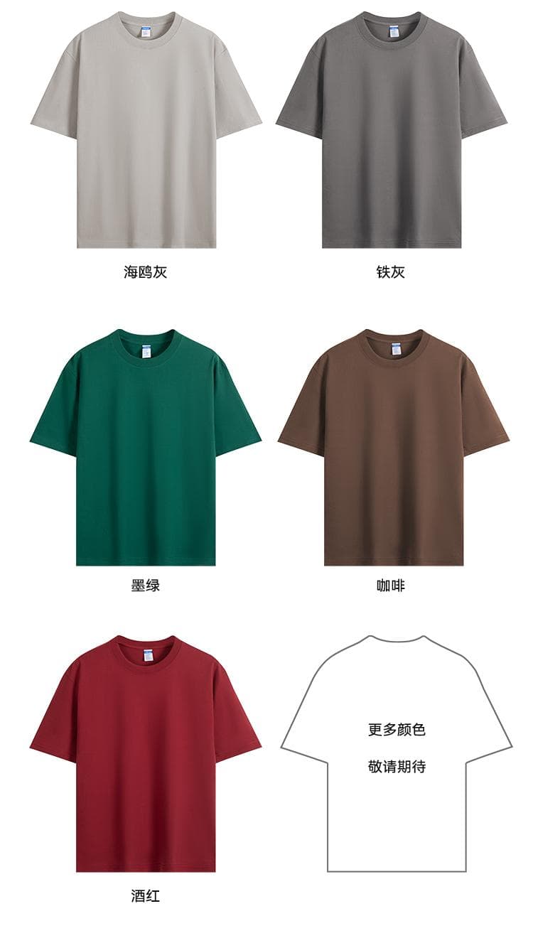 국경 간 새로운 남성 가을 어깨 다용도 순면 무거운 단색 라운드 넥 티셔츠 캐주얼 루즈핏 맨위 티셔츠 반팔 상세 이미지 19