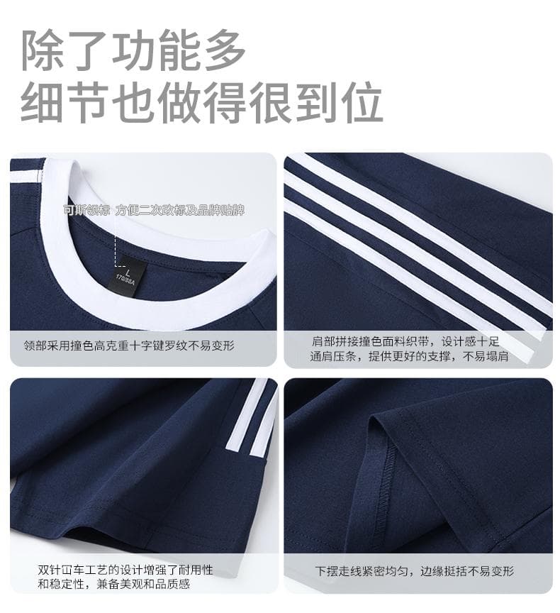 국경 간 새로운 남성 가을 어깨 소매 순면 무거운 배색 조수 브랜드 티셔츠 캐주얼 루즈핏 맨위 티셔츠 커플 반팔 상세 이미지 4