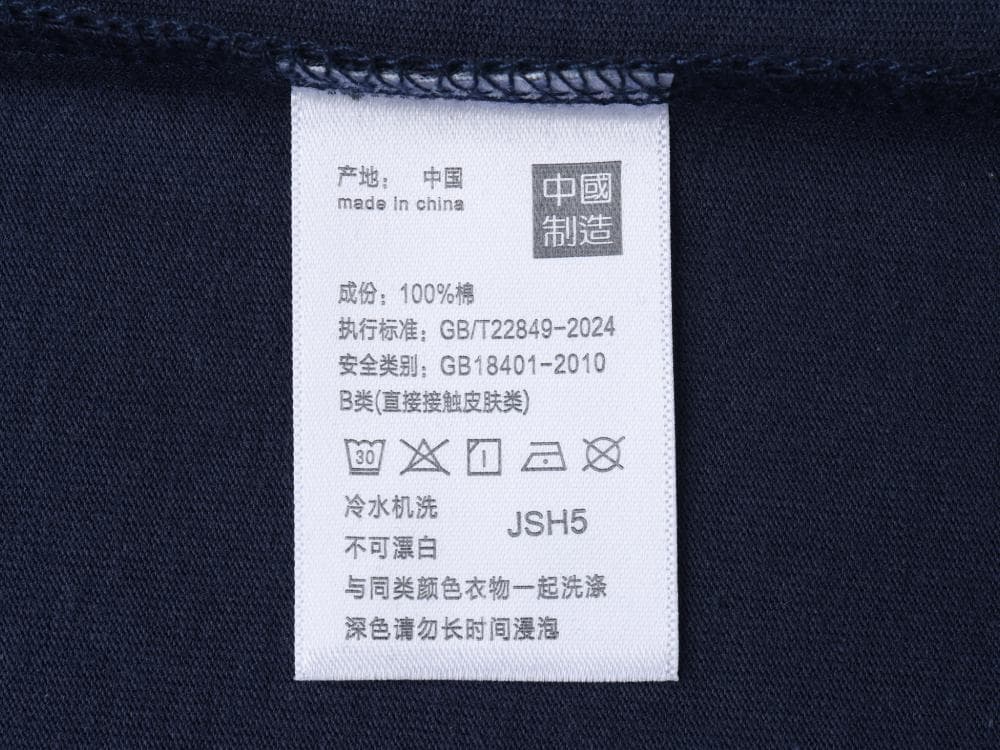 국경 간 새로운 남성 가을 어깨 소매 순면 무거운 배색 조수 브랜드 티셔츠 캐주얼 루즈핏 맨위 티셔츠 커플 반팔 상세 이미지 25