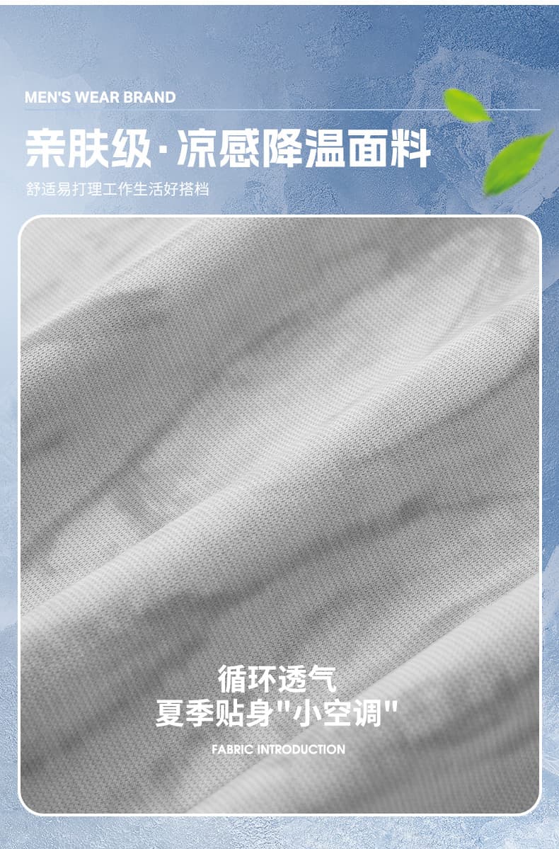 국경 간 트렌드 다용도 단색 POLO 셔츠 여름 남성 새로운 트렌드 반팔 자외선 차단 종류 남자 트렌디 반팔 티셔츠 상세 이미지 4