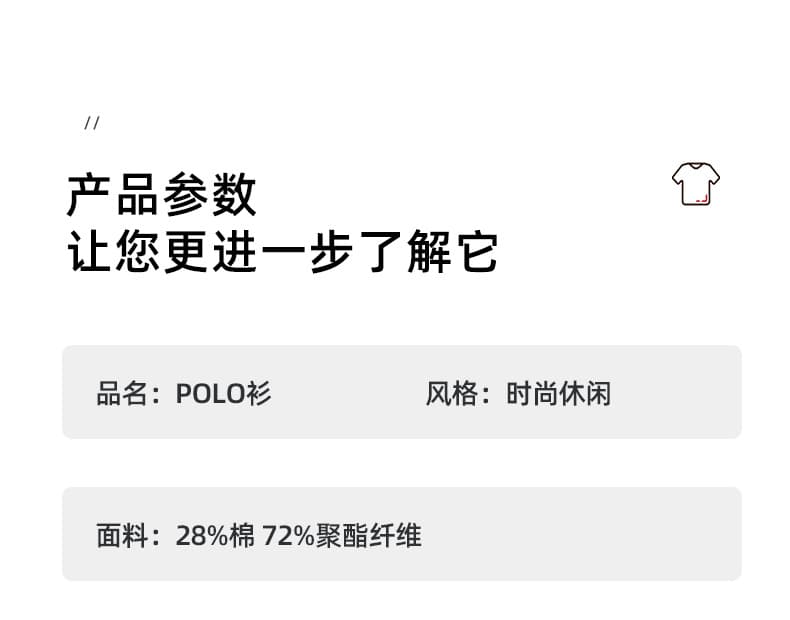 국경 간 트렌드 다용도 단색 POLO 셔츠 여름 남성 새로운 트렌드 반팔 자외선 차단 종류 남자 트렌디 반팔 티셔츠 상세 이미지 11