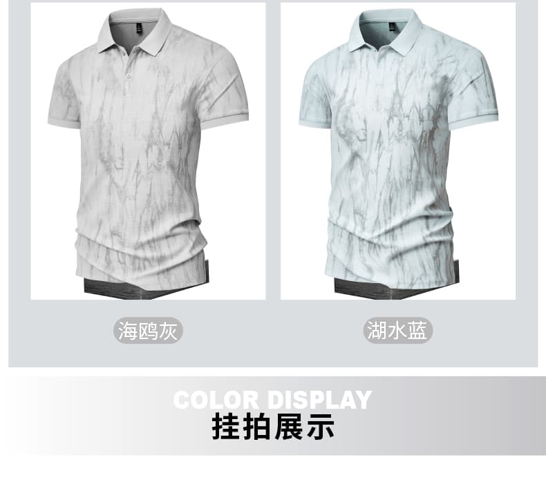 국경 간 새로운 트렌드 POLO 셔츠 여름 얼음 실크 남성 새로운 트렌드 반팔 자외선 차단 종류 남자 트렌디 반팔 티셔츠 상세 이미지 9
