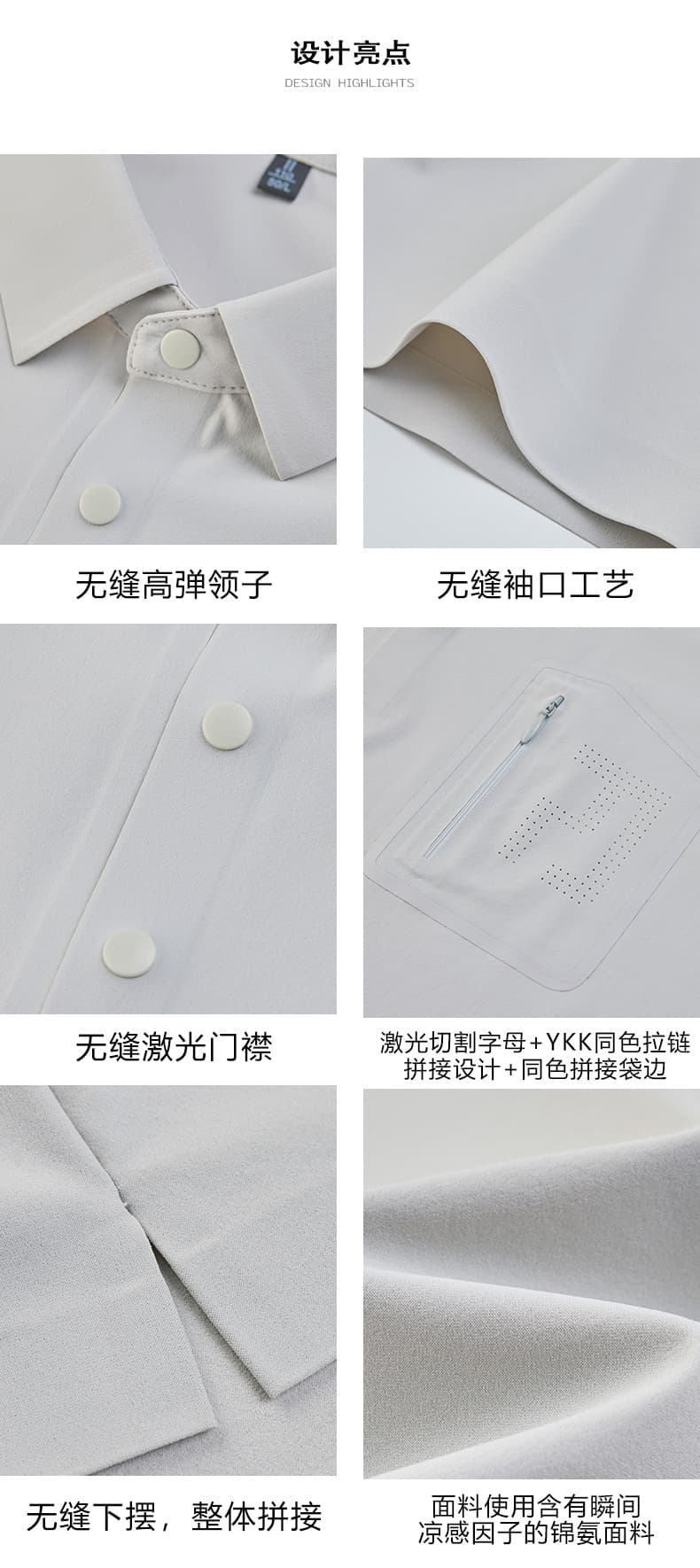 국경 간 남성 새로운 POLO 셔츠 없음 흔적 얼음 실크 반팔 티셔츠 패션 캐주얼 다용도 폴로 칼라 얇은 스타일 맨위 티셔츠 상세 이미지 5